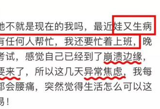 深圳卫健委：去父留子，当代女性最毒鸡汤