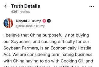 仿效社会主义中国 美国也要搞计划经济了！