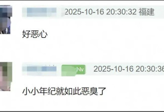 李禹熹公开和荣梓杉聊天记录！开房都不舍花钱，拿私密照威胁女方