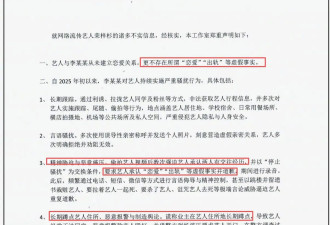李禹熹公开和荣梓杉聊天记录！开房都不舍花钱，拿私密照威胁女方