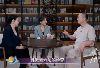 52岁颜丙燕自曝已停经！胖了30斤 小20岁男友不在乎 接受丁克