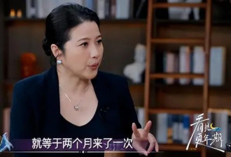 52岁颜丙燕自曝已停经！胖了30斤 小20岁男友不在乎 接受丁克