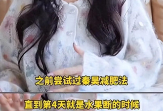 太牛！伊能静56岁自爆还有生理期 “逆龄传奇”引热议