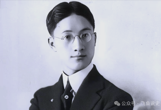 她是民国女神 拒绝徐志摩梁实秋 嫁给这个怪人