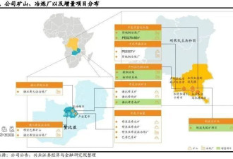 800亿天价索赔 中国企业被非洲人盯上了!