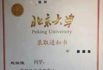 北大毕业后 我花30万到新加坡留学