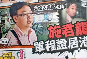 湖北前首富：新加坡巨坑，不如回香港发展