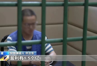 缅北刘家犯罪细节曝光 色情场所赚1.5亿 赌场日流水千万