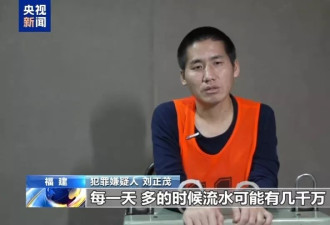 缅北刘家犯罪细节曝光 色情场所赚1.5亿 赌场日流水千万