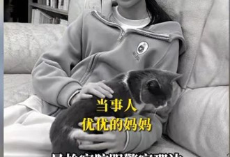 14岁女遭同班男生刺死 女孩家长曾接送男孩上学3年