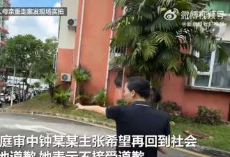 14岁女遭同班男生刺死 女孩家长曾接送男孩上学3年