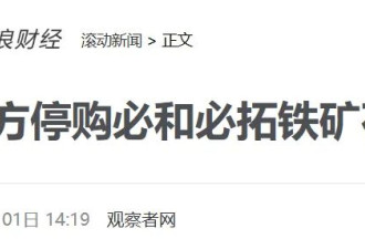 中国夺回定价权，9天上演大逆转