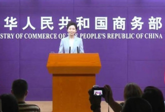 中国指责美国引发全球对稀土管制的恐慌