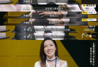 李施嬅自曝四次手术男友全程缺席，男友回应：过去了，没事了