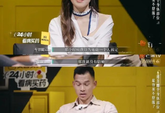 李施嬅自曝四次手术男友全程缺席，男友回应：过去了，没事了
