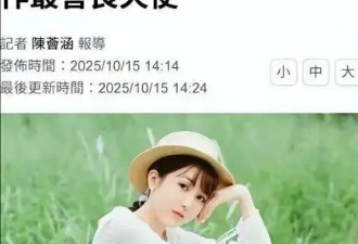 台湾创作歌手黄小玫34岁离世！曾抗罕见癌症14个月