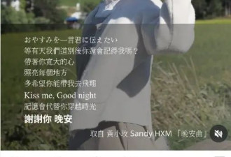 台湾创作歌手黄小玫34岁离世！曾抗罕见癌症14个月