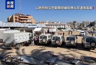 以色列与哈马斯互指对方未遵守停火协议