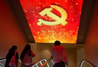 BBC：中共四中全会有这几大看点
