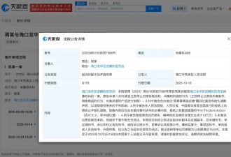 周杰伦相关肖像权纠纷维权索赔10万 案件定于12月开庭审理