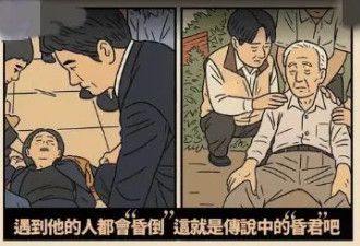 赖清德再演“医生救人”戏码,遭岛内网友疯狂调侃