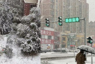 这里下大雪 中国“断崖式降温”画面曝光