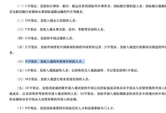 K签来了，我们准备好开放了吗？