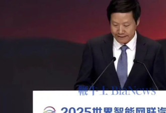 雷军演讲！汽车安全是基础，共同抵制黑公关