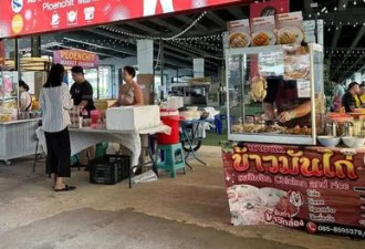 泰国纪行2：出奇干净的路边摊与街道