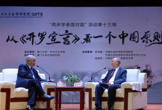 “一个中国”框架 美国需要更新