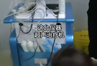 16岁女孩治疗12天后去世，官方回应