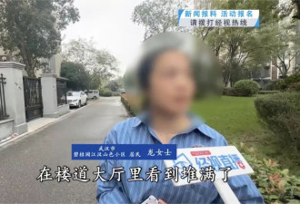 500平米房子装20余台空调、19个马桶？ 业主却称“自住”