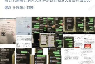 刘奕畅被曝已被关入看守所，案件已移送法院等待开庭
