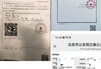 刘奕畅被曝已被关入看守所，案件已移送法院等待开庭