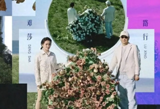 49岁林心如官宣，参加离婚综艺，结婚9年美好不再