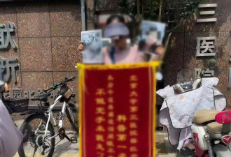 一场整形手术背后的两场官司，以及停不下的网暴