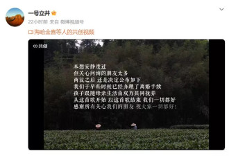 五年婚姻走到尽头，李亚鹏怎么又离婚了