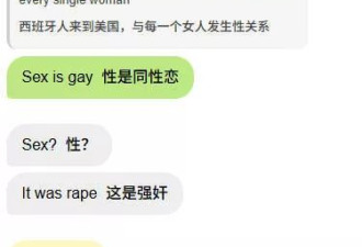 “我爱希特勒！”…青年共和党领袖群聊遭曝光