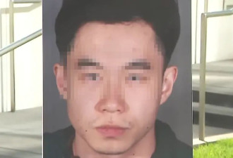 在美读博30岁中国留学生涉嫌下药性侵多人,被控..