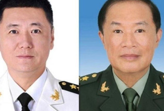 何卫东、苗华等9人严重违纪违法被开除党籍军籍