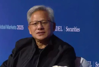 黄仁勋：伤害中国的事，往往更严重伤害美国