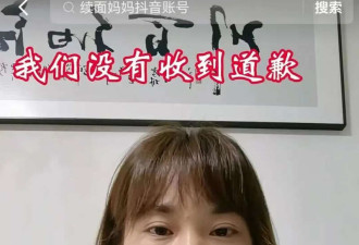 “续面事件”新进展:女顾客向法院提交民事诉讼