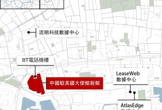 中国“超级使馆”决策再度延 内幕被曝