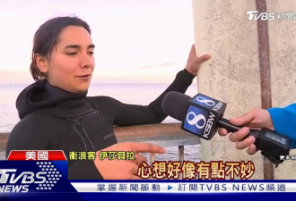 加州海獭突袭游客 抢冲浪板兼咬伤女子脚