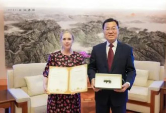 中国驻美大使接收美民间机构返还的虎形牌饰文物
