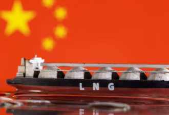 无视英国制裁 中国接受被列黑名单俄液化天然气