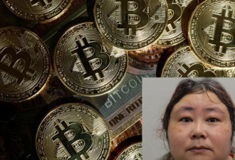 英考虑赔偿中国比特币诈骗案受害者 涉案近50亿英镑