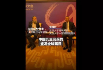 从修订教科书开始，我们正实践俄思想上去殖民化
