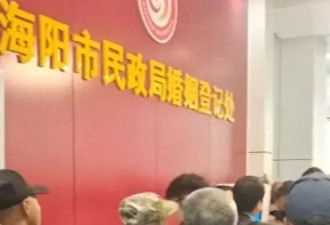 “老夫妇咋扎堆补领结婚证？”烟台民政局：补录信息