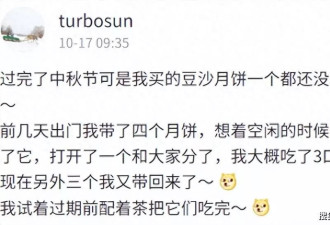 孙俪晒中秋剩余的养生月饼，和普通人吃的不一样
